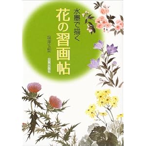 ���n�ŕ`���Ԃ̏K�撟