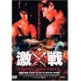 ���� A True Mob Story [DVD]