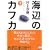 �C�ӂ̃J�t�J (��) (�V������)