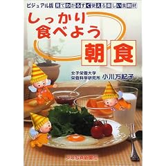 ��������H�ׂ悤���H�\�r�W���A���Ō��Ă킩�邷���g����y�����H����