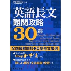 �p�꒷����֍U��30�I�\�S���œ�֍Z�E�p�꒷�����I (���Z�������P�V���[�Y)