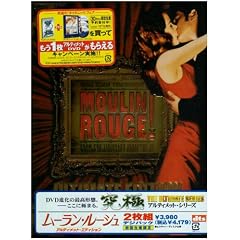 ���[�����E���[�W�� �A���e�B���b�g�E�G�f�B�V���� [DVD]