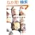 A.R.I�̂��َq�̒�ā\daily�}�t�B���ƃr�X�P�b�g