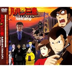���p���O�� �A���J�g���Y�R�l�N�V���� [DVD]