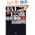 �䑃��R�t�@�C�� JAL123�֒ė��u���́v�^���� (�䑃��R�t�@�C��)