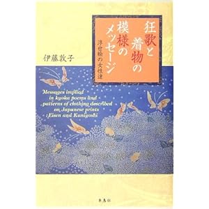 ���̂ƒ����̖͗l�̃��b�Z�[�W�\�����G�̏����B