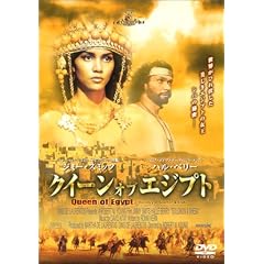 �N�C�[���E�I�u�E�G�W�v�g [DVD]