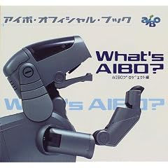 What�fs AIBO?�\�A�C�{�E�I�t�B�V�����E�u�b�N