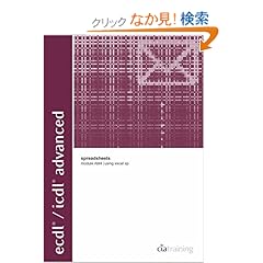 【クリックでお店のこの商品のページへ】ECDL/ICDL Advanced Module AM4 Spreadsheets Using Excel XP (Ecdl Adv): CiA Training Ltd.: 洋書