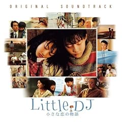 Little DJ �����ȗ��̕��� �I���W�i���E�T�E���h�g���b�N