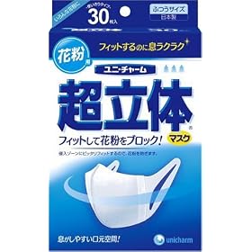 ������ �}�X�N�ԕ��p �ӂ� 30��