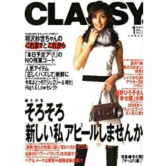 CLASSY. (�N���b�V�B) 01���� [�G��]