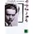 �C�T���E�m�O�`�q��r�\�h���̉z���� (�u�k�Е���)