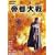 ��s��� [DVD]