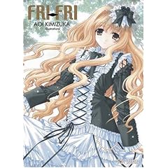 ���݂Â�����W�uFRI-FRI�v (Sofgare books)