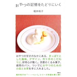 ����̋L�������ǂ�ɂ��� 