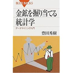 ���z���@�蓖�Ă铝�v�w�\�f�[�^�}�C�j���O���� (�u���[�o�b�N�X)