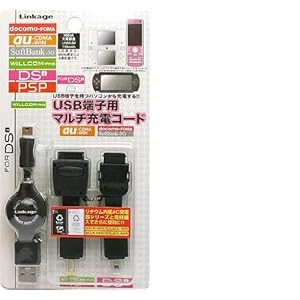 【クリックで詳細表示】USB端子用マルチ充電コード MC-03B