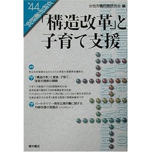 �u�\�����v�v�Ǝq��Ďx�� (�����J������) 