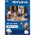 �N�C���e�b�g �R���N�V���� �䂩����5�l�̉��y�� �I���W�i�� [DVD]
