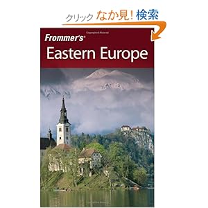 【クリックでお店のこの商品のページへ】Frommer’s Eastern Europe (Frommer’s Complete Guides): Mark Baker, Keith Bain, Angela Charlton, Heather Coombs, Pippa de Bruyn, Hana Mastrini, Karen Torme Olson, Sanja Bazulic Olson, Andrew Princz: 洋書