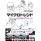 ��������ǂ񂾂�003