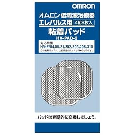 OMRON ����g���Ê� �G���p���X�p 4�g8���� �S���p�b�h HV-PAD-2