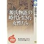 �u��������v�̎���𐶂������������\�������������̏������������͓������� (NHK���C�u�����[)