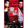 �����@�� ����� �ʏ�� [DVD]