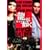 �����@�� ����� �ʏ�� [DVD]
