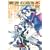 ���҂̒����s�� 8 ~THE FIRSTKING ADVEN (BLADE COMICS)