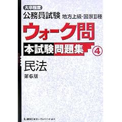 �呲���x���������� �n���㋉�E����2��E�H�[�N�� �{�������W�q4�r���@ (�o�鏇�������V���[�Y)
