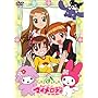���˂����}�C�����f�B Melody3 [DVD]