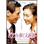 �s�A�m��e���哝�� [DVD]