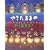 �䂫����܂̃N���X�}�X! (�����}���فE�G�{�̕���)