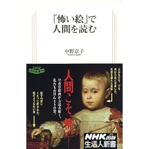 �u�|���G�v�Ől�Ԃ�ǂ� (�����l�V��)