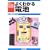 �悭�킩��d�r (����r�W���A���E�e�N�m���W�[)
