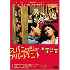 �X�p�j�b�V����A�p�[�g�����g [DVD]