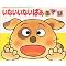 �G�{�i�a������1�΂܂Łj�F���{���