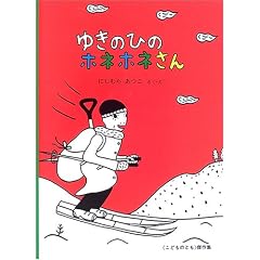 �䂫�̂Ђ̃z�l�z�l����(���ǂ��̂Ƃ��G�{)