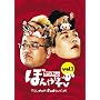 �T���h�̂ڂ���~��TV Vol.1 �w�^�ẴT���h�E�����I�����s�b�N!�x [DVD]