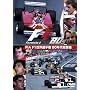 FIA F1���E�I�茠 80�N�㑍�W�� DVD