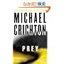 Prey