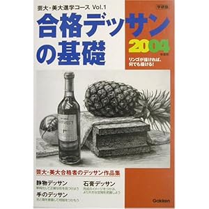 ���i�f�b�T���̊�b (�|��E����i�w�R�[�X)