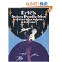 Erte's Seven Deadly Sins and Other Great Graphics in Full Color