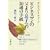 �r�W�l�X�}���̕���葧�q�ւ�30�ʂ̎莆    �V������
