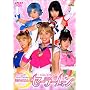 ��������m�Z�[���[���[��(1) [DVD]