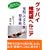 �O�b�o�C�ŊԔw���j�A �ƒ�łł��鐮�̏p