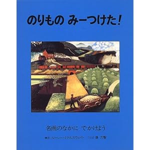 �̂���̂݁[����!�\����̂Ȃ��ɂł����悤