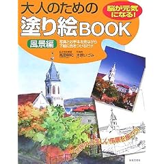 ��l�̂��߂̓h��GBOOK�\���i��